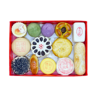北京稻香村 三禾糕点礼盒 1300g