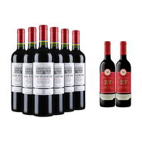 拉菲古堡 CHATEAU LAFITE ROTHSCHILD 正牌 巴斯克花园 科尔查瓜山谷赤霞珠干型红葡萄酒 6瓶*750ml套装