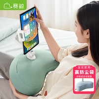 赛鲸 XGear U5T青抱枕支架手机支架平板支架懒人支架桌面手机支架月牙支架可躺着靠着追剧网课学习多功能支架
