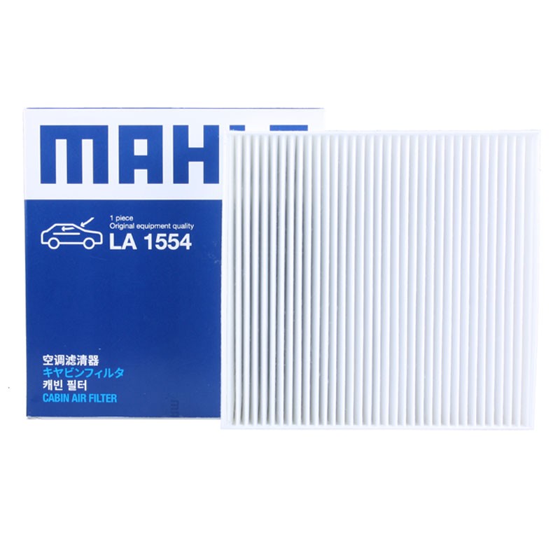 马勒 高风量空调滤芯/滤清器适用 众泰Z200