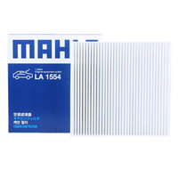 马勒 高风量空调滤芯/滤清器适用 众泰Z200