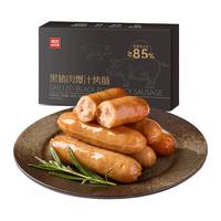 西贝/XIBEI 儿童面点 预制早餐半成品 方便面/粉 180g
