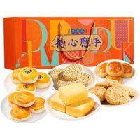 点都德  德心应手年货礼盒 1030g