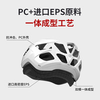 GUB 骑行头盔轻量自行山地公路单车男女安全帽穿戴装备D51