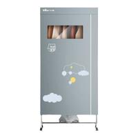 Bear 小熊 烘干机家用小型速干衣风干机衣服烘干烘衣杀菌衣柜干衣机