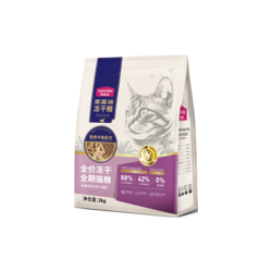 麦富迪 猫粮羊奶乳鸽幼猫粮无谷鸽子磷虾生骨肉冻干成猫粮鲜肉全价猫粮 乳鸽磷虾全价冻干全期猫粮 100g