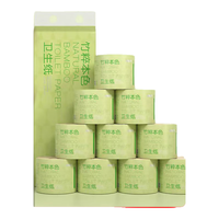 京东京造 竹粹本色有芯卷纸5层加厚140g*10卷卫生纸 纸巾卷纸 厕纸