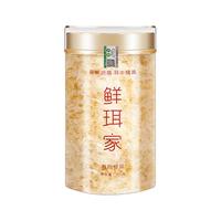 XIAN ER JIA/鲜珥家 焖泡即食 银耳羹礼盒