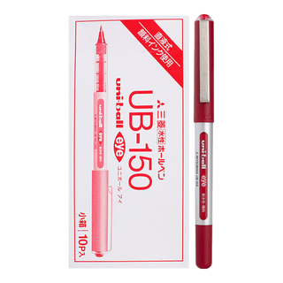 三菱（三菱铅笔 uni）UB-150中性笔直液式走珠笔0.5mm办公签字笔速干型中性笔大容量水笔 红色10支装