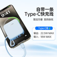 飞利浦 充电宝磁吸自带线快充10000mAh迷你小巧便携移动电源适用苹果15 16 17华为