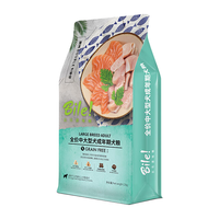 Bile 比乐 原味臻系列 低敏无谷中大型犬成犬狗粮 12kg