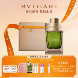 BVLGARI 宝格丽 绅士系列 城市森林男士浓香水 EDP 100ml