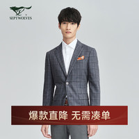 七匹狼西服男装商务通勤休闲格纹西装外套舒适有型修身 103(灰蓝) L 170/88A