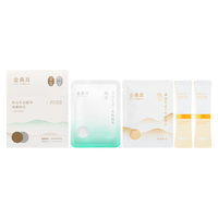 金燕耳有机银耳干货古田特级高山白木耳免煮冲泡即食羹独立尝鲜4g