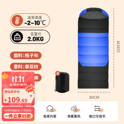北极狼 睡袋 成人户外加厚保暖睡袋 羽绒棉 2.0kg