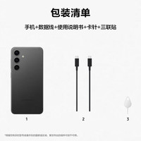 三星 SAMSUNG Galaxy S24+ 5G手机 12GB+256GB 水墨黑 第三代骁龙8