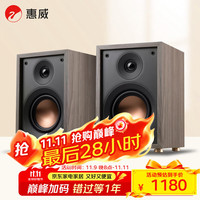 惠威 Oasis（绿洲）无源HiFi音箱高保真书架hifi音响 客厅书房电视电脑音箱 需搭配功放