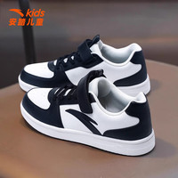 安踏 男童板鞋2025冬季新款中大童黑白低帮滑板鞋魔术贴儿童百搭休闲鞋 -2纸莎白/基础黑 35