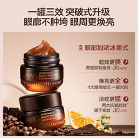 HBN 咖啡因眼霜3.0小咖罐焕亮淡纹抗皱保湿 3g-软管版 咖啡因眼霜3.0 3g软管
