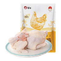 潭牛 海南文昌鸡160天1.1kg 液氮锁鲜 散养土鸡 生鲜鸡