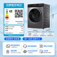 海尔 Haier 小红花系列 XQG100-BD532S 超薄直驱滚筒洗衣机 10KG