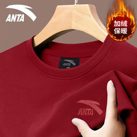 安踏 加绒加厚卫衣男秋冬季宽松保暖套头衫男士长袖t恤外套上衣情侣款 8703-8荔