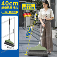 加长加宽扫把庭院超厚扫地家用软长毛不锈钢头发扫帚加厚大扫把 98CM加长两节杆梧桐绿1个装