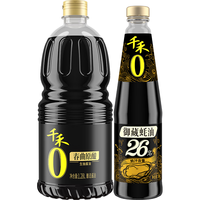 千禾生抽蚝油零添加春曲原酿生抽1.28L+御藏蚝油26%550g