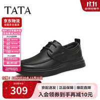 他她 冬系带男皮鞋VVK01DM4 黑色（单里）