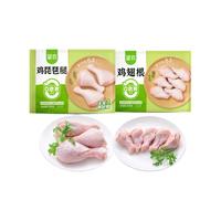 百亿补贴：圣农 冷冻琵琶腿8斤+鸡胸肉2斤