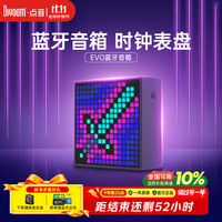 点音 TIMEBOX-EVO 桌面 蓝牙音箱 绅士黑