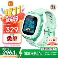 小米 Xiaomi 米兔儿童电话手表7A 4G全网通 高清视频 防水 GPS定位 长续航手表 绿色