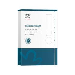 绽妍 面膜小水库pro 补水保湿面膜30片