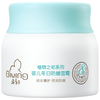 Giving 启初 植物之初系列 冬日防皴婴儿面霜 40g
