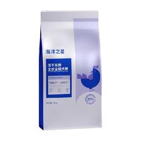  海洋之星 冻干双拼 狗粮  10kg