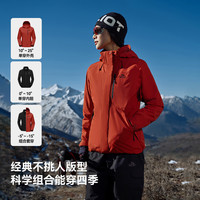伯希和(Pelliot)【经典3.0山野】三合一冲锋衣男女秋冬防风防水登山保暖外套 【女款】丹霞红 | 两件套/配置升级 3XL