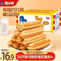 爱乡亲 乳酪面包棒 手撕面包800g
