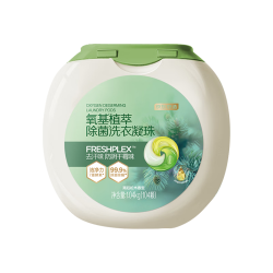 京东京造 氧基植萃除菌洗衣凝珠104颗装 持久留香洁净除菌抑菌 浓缩洗衣液