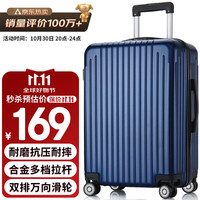 移动端、京东百亿补贴：梵地亚 Vantiiear 拉杆箱 9001 蓝色 26英寸