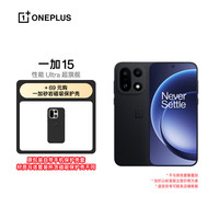 一加 OnePlus 15 16GB+256GB 绝对黑 第五代骁龙 8 至尊版 oppo智能旗舰游戏手机