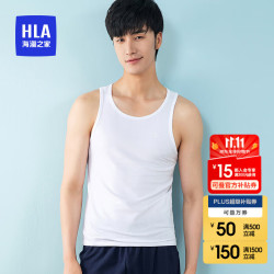 HLA 海澜之家 男夏季纯棉背心薄款无袖纯色打底运动HBABXM2AAI0003 白色8001 M