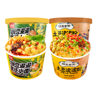 阿宽土豆泥拌面(豌豆泥重庆小面120g+鲜椒烧卤拌粉136g)方便面