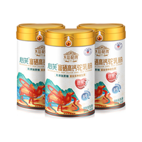 天山伯爵心芙富硒高钙骆驼奶粉新疆无蔗糖成人奶粉驼乳粉  富硒驼奶粉【1罐（拍3更优惠）】