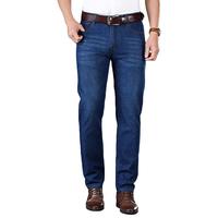 罗蒙（ROMON）薄款直筒牛仔裤男士夏季中青年商务宽松高端休闲裤凉感男裤子 9908B浅蓝【夏款】 32 （2尺5）