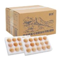雀淘 正宗新鲜土鸡蛋45g*30枚农家散养营养柴草鸡蛋月子蛋整箱早餐