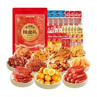 盐津铺子 辣卤礼包70包583g（鸭脖鱼仔鹌鹑蛋肉肠 ）
