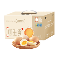 国虹 鲜蛋可生食鸡蛋 30枚
