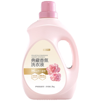 京东京造 典藏香氛 96小时持久留香 洗衣液 2kg