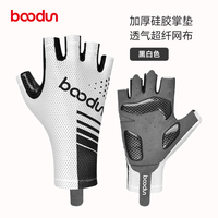 移动端、京东百亿补贴：博顿 boodun 骑行手套半指夏季薄款天公路山地自行车动感单车装备硅胶防滑透气 黑白色掌面+虎口