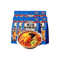 满小饱贵州酸汤粉351g*8袋汤粉速食米线米粉酸辣粉红酸汤火锅粉丝